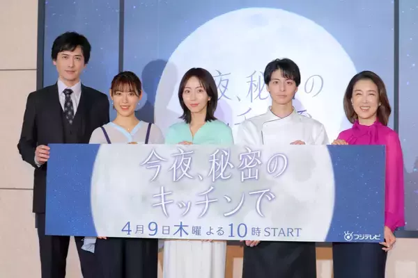 木南晴夏＆中村俊介　モラハラをする役、される役でお互いに疲弊「本当に心も体も疲れる…」