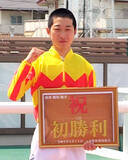 「兵庫アーバン競馬のルーキー、南部楓馬騎手もデビュー３戦目で初勝利「ホッとしました」　高橋洸佑騎手に続いた」の画像1