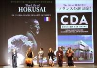 １１月パリ公演決定のサプライズ発表！「Ｔｈｅ　Ｌｉｆｅ　ｏｆ　ＨＯＫＵＳＡＩ」浅草公会堂での日本凱旋（がいせん）北斎舞台、１日限り昼夜２公演とも完売