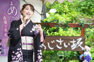 新人歌手・平山花羽、ふるさと栃木凱旋に「幸せ」デビュー曲モチーフの「あじさい坂」＆かつての勤務先「岩下の新生姜ミュージアム」で歌唱ステージ