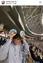 「家族でｉｎ京セラドーム」熱烈オリ党の５７歳・岡田圭右　休日は息子と野球観戦…１９年に再婚、息子２人誕生