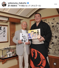元横綱・白鵬翔氏「日本漫画界の横綱」ちばてつやさんを追悼「のたり松太郎との思い出を大切に…前へ進んでいきます」