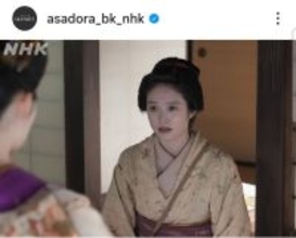 【ばけばけ】なぜ？湯たんぽ破壊にネット困惑「意味不明」「常軌を逸してる」「飛躍しすぎ」「発想が想像のはるか上」