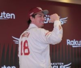 【楽天】日米通算１６５勝の前田健太が入団会見　背番号は１８に決定