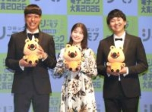 小芝風花「どの受賞作品も面白い」　電子コミック大賞は「継母の心得」が受賞