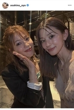 「チアダンだぁー」朝比奈彩、胸元ざっくりドレスで人気女優と２ショット「大好きな２人」「めっちゃ綺麗」