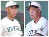 「【高校野球】兵庫で波乱相次ぐ　報徳学園＆東洋大姫路が５回戦敗退　春の近畿王者と昨夏の甲子園８強が姿消す」の画像1