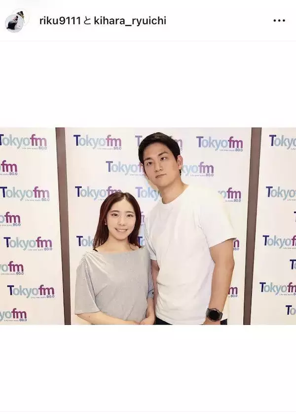 りくりゅうがラジオパーソナリティー初挑戦！「うわ～楽しみ」「ぜったい聞かなきゃ」「２人の声大好き」と反響