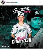 「元ロッテ・国吉佑樹＆元中日・石川翔がメキシコリーグ入り　今オフに戦力外も異国の地で現役続行」の画像1