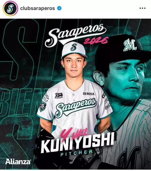 元ロッテ・国吉佑樹＆元中日・石川翔がメキシコリーグ入り　今オフに戦力外も異国の地で現役続行