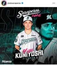 元ロッテ・国吉佑樹＆元中日・石川翔がメキシコリーグ入り　今オフに戦力外も異国の地で現役続行