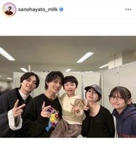 Ｍ！ＬＫ・佐野勇斗、主演ドラマ共演者と再会「久々会えて嬉しかったぁー！！」と喜び爆発「貴重すぎて滅」