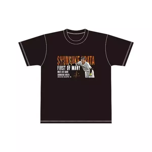 【巨人】浦田俊輔の「初猛打賞」記念グッズを発売…４日ＤｅＮＡ戦で４打数３安打