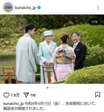 宮内庁が公式ＳＮＳで、りくりゅうと天皇、皇后両陛下が園遊会で歓談する様子を投稿