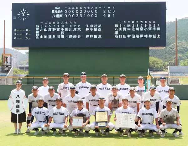 【高校野球】八幡商、恩師にささげる１５年ぶり甲子園出場　小川健太監督「どこかで見てくれていると…」創立１４０周年の節目…滋賀大会