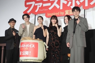 綾瀬はるか　日本初のハラスメント裁判を描く主演作が公開「今に通じるものもある」　鏡開きではハプニングも