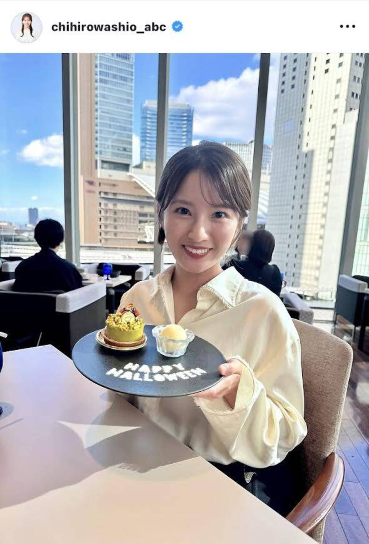 鷲尾アナ不倫(02)