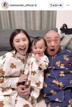 ３１歳差婚の元ＡＫＢ・西野未姫、お揃いパジャマにファンほっこり「観ているだけで微笑ましい」