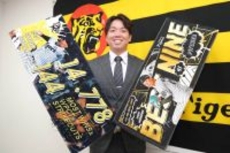 【阪神】今季セ投手３冠の村上頌樹が年俸２・３億円で契約更改、来季目標は沢村賞「狙っていきたい」