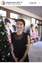 山本里菜アナ「司会のお仕事は楽しいなぁ」シースルー衣装に称賛の声