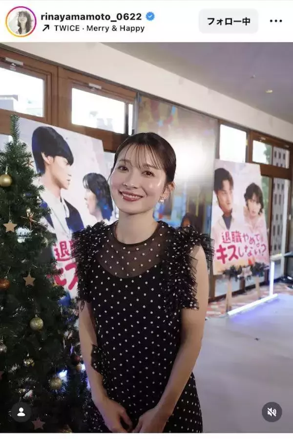 山本里菜アナ「司会のお仕事は楽しいなぁ」シースルー衣装に称賛の声