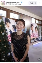 山本里菜アナ「司会のお仕事は楽しいなぁ」シースルー衣装に称賛の声