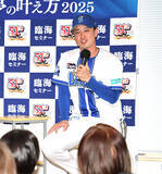 「【ＤｅＮＡ】「建築家になって野球の施設とか家とか造ったら面白い」橋本達弥が引退後の夢構想披露」の画像1