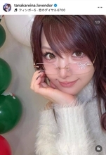 元「モー娘。」田中れいな、“人生初”メガネに絶賛の声！「反則です」「メガネ姿もかわいすぎっっ」