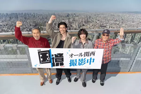 染谷将太「ある種の集大成」伊藤英明と６度目の共演で初めての「井筒組」参加