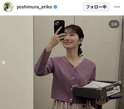 ＴＢＳアナ、暑い４月に半袖姿！「有村架純さんと間違えた」「瞳に吸い込まれる」と話題の吉村恵里子アナ