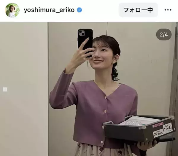 ＴＢＳアナ、暑い４月に半袖姿！「有村架純さんと間違えた」「瞳に吸い込まれる」と話題の吉村恵里子アナ