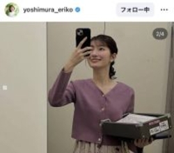 ＴＢＳアナ、暑い４月に半袖姿！「有村架純さんと間違えた」「瞳に吸い込まれる」と話題の吉村恵里子アナ