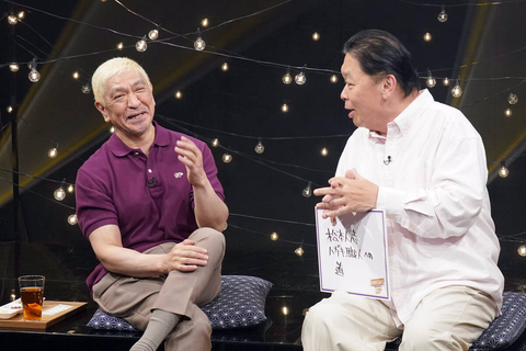 ダウンタウン・松本人志　「８時だョ！全員集合」を見て「すごい」と思った２人を告白…「ＤＯＷＮＴＯＷＮ＋」生配信