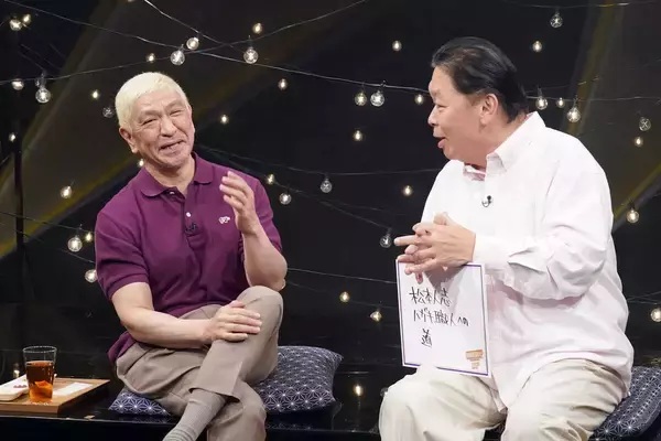 ダウンタウン・松本人志　「８時だョ！全員集合」を見て「すごい」と思った２人を告白…「ＤＯＷＮＴＯＷＮ＋」生配信