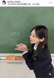 「“カジサック”の長女・梶原叶渚「ＧＴＯ」出演の制服ショットが「可愛すぎ」「素敵な演技だった」と反響」の画像1