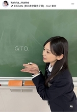 “カジサック”の長女・梶原叶渚「ＧＴＯ」出演の制服ショットが「可愛すぎ」「素敵な演技だった」と反響