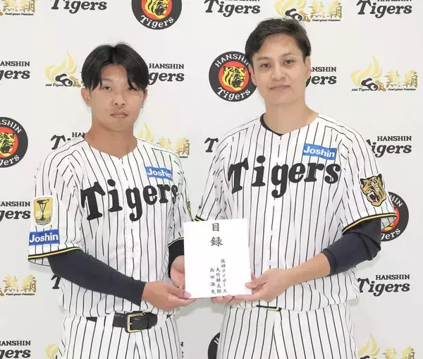 【阪神】熊本県出身の大竹耕太郎と島田海吏が被災者支援を目的に合計２００万円を寄付