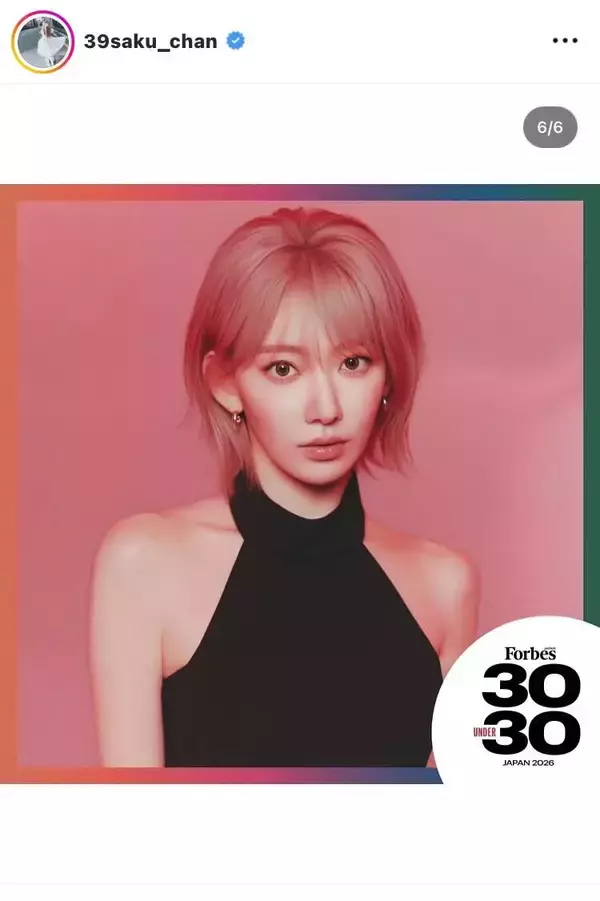 宮脇咲良「世界を変える３０歳未満」に選出！「最高にカッコいいです」「ファンで良かった」とファン歓喜