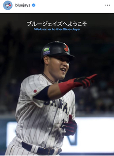 ブルージェイズ、岡本和真と４年契約を日本語で発表「契約合意しました」　球団公式ＳＮＳでは特別動画で歓迎「若大将」「ブルージェイズへようこそ」