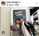 「「私にとっては最高にかっこいい最強の妹でそして、かわいい妹です」高木菜那さん、五輪戦い抜いた妹・美帆をねぎらう」の画像1