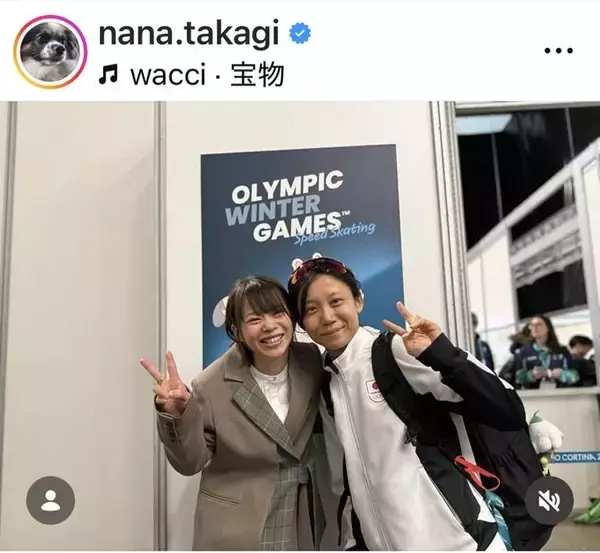 「私にとっては最高にかっこいい最強の妹でそして、かわいい妹です」高木菜那さん、五輪戦い抜いた妹・美帆をねぎらう