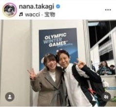 「私にとっては最高にかっこいい最強の妹でそして、かわいい妹です」高木菜那さん、五輪戦い抜いた妹・美帆をねぎらう