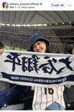 「元「モー娘。」久住小春、侍ジャパン初戦に引き続き日韓戦も生観戦！「うらやましい」「可愛い」と反響」の画像1