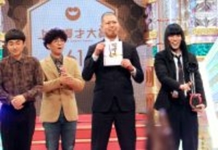 金属バット、ＮＳＣ２９期生の同期３組に続いた“賞レース初冠”「早急に道頓堀を封鎖して」