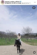 とき宣・辻野かなみ、大自然の中で乗馬ショット！「かなみんかわいい！！」「最高な旅ですね」「オシャレだな〜！」