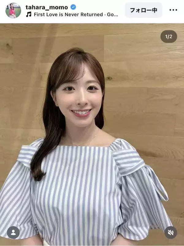 「グッド！モーニング」新センターＭＣテレ朝・田原萌々アナ、朝らしい爽やか姿にくぎ付け！「天使すぎ」「グッドの華」