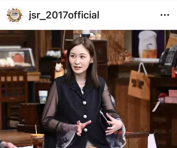 「前代未聞です」元日テレ・岩田絵里奈アナ、ＴＢＳ入社年次同期アナに指摘されたこと　スタジオ爆笑…「人生最高レストラン」