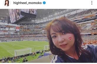 「めちゃくちゃいいお席です！」大物タレントがＷ杯現地観戦！ゴール裏で…ハイヒール・モモコが報告