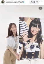 「本人は現在３４歳です」柏木由紀が１９＆１５年前の自分と並ぶ姿に驚きの声！「ヘアスタイル以外変わってない」