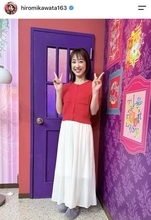 川田裕美アナ「全部服なんです」長男のワイルド行動にボヤキ　ミキティ長男は服に穴が空いた理由が衝撃…「夫が寝たあとに」